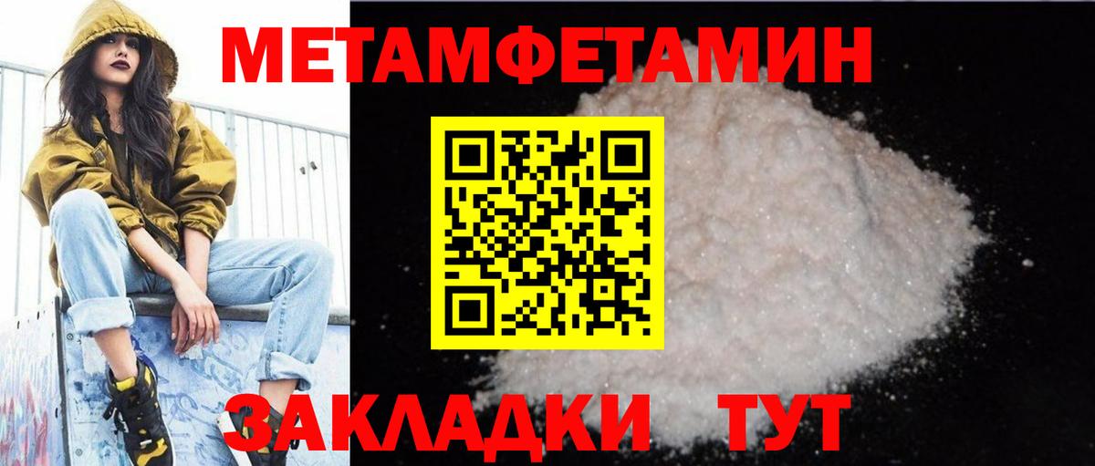 АМФ VHQ Благовещенск