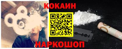 кокаин Кимры