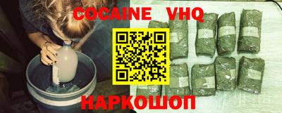 кокаин Кимры