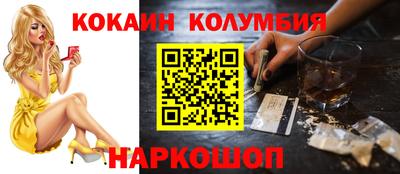 гашишное масло Кинель