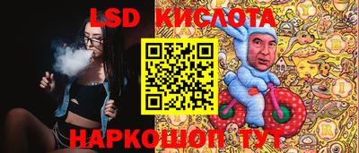 гашишное масло Кинель