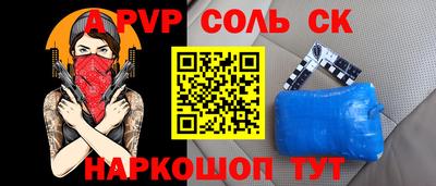гашишное масло Кинель