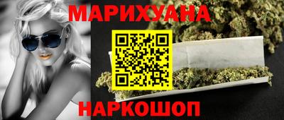 гашишное масло Кинель