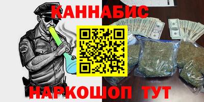 кокаин Кимры
