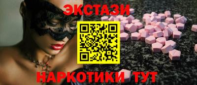 ECSTASY Кингисепп