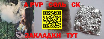 гашишное масло Кинель
