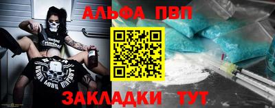кокаин Кимры