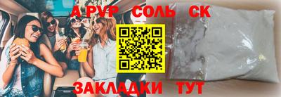 гашишное масло Кинель