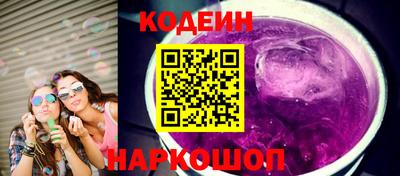 гашишное масло Кинель