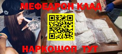 кокаин Кимры
