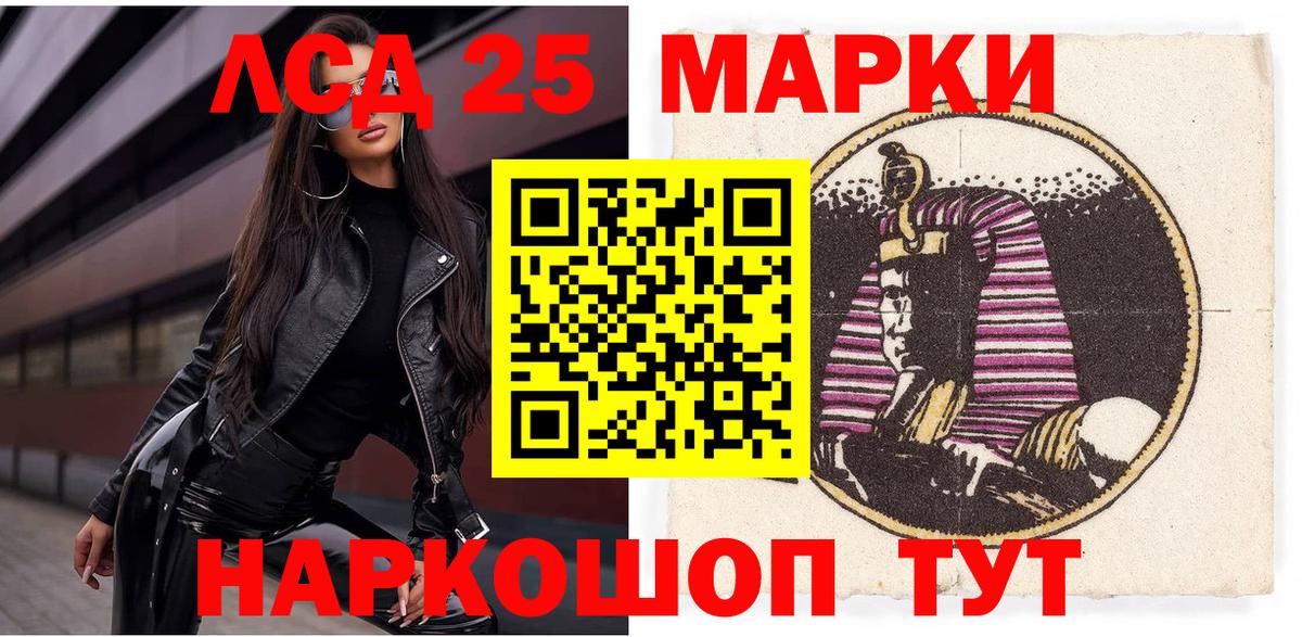 купить  цена  Марки N-bome 1,8мг  Вход с VPN  Благовещенск 