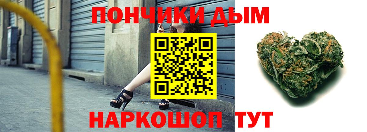 Марихуана марихуана Благовещенск